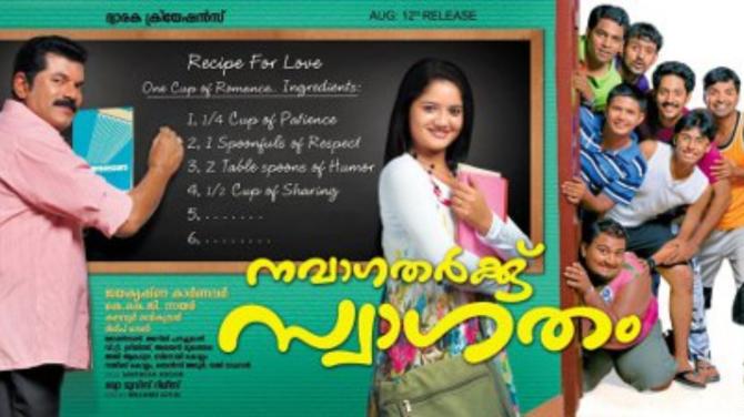 Navagatharkku Swagatham